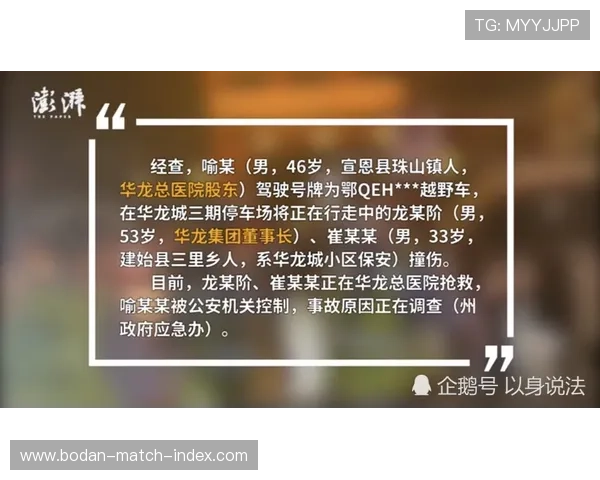 买波胆倾家荡产经历避坑防骗品牌入口下载评测 买波胆倾家荡产经历避坑防骗品牌入口下载评测