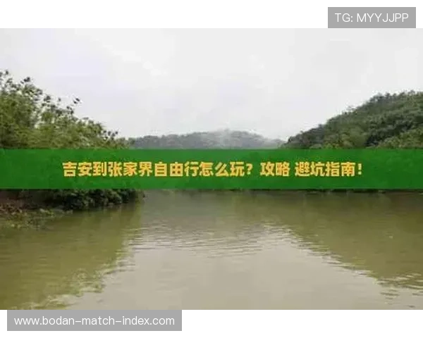 周末玩球推荐避坑指南泛体育平台对比防骗 周末玩球推荐避坑指南泛体育平台对比防骗