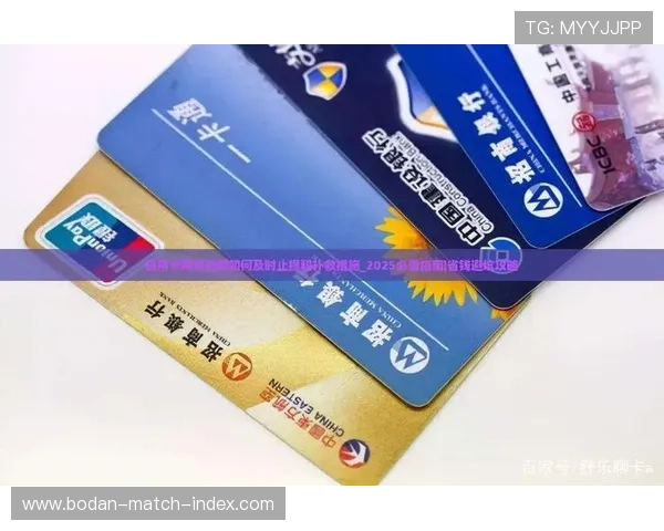 买球开户避坑指南电子真人规则技巧与极速提现 买球开户避坑指南电子真人规则技巧与极速提现