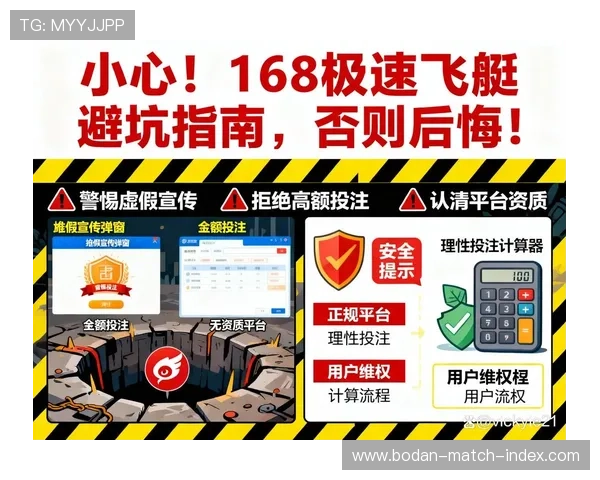 体育app制作如何借大型赛事预热实现极速引流避坑指南